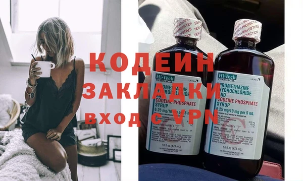 мяу мяу кристалл Вязники