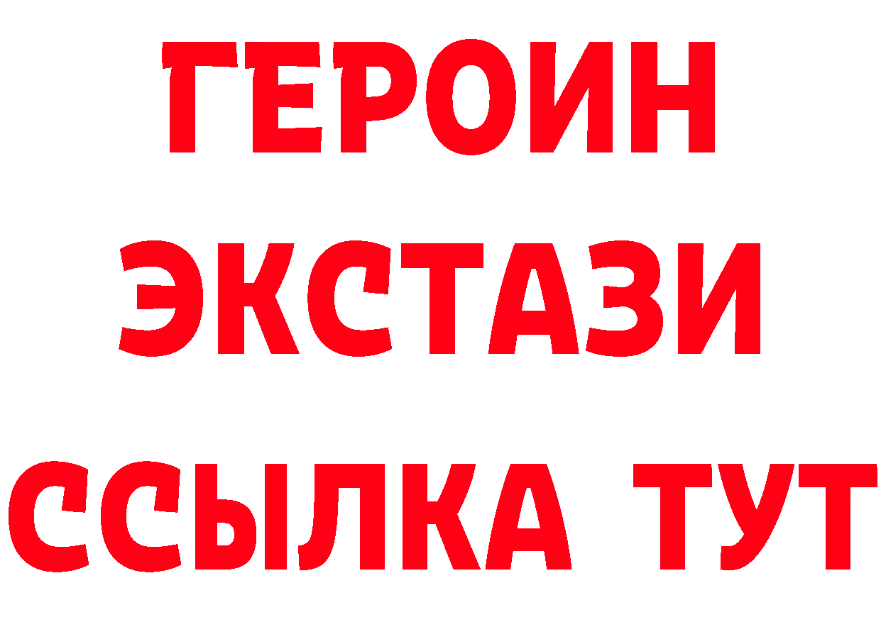 Купить закладку это наркотические препараты Клинцы