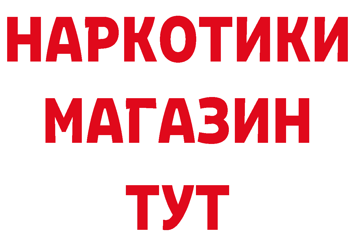 Альфа ПВП Соль как войти площадка гидра Клинцы